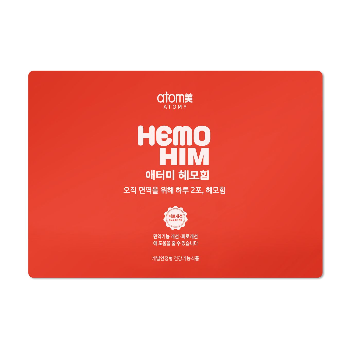 Atomy HemoHIM (30 пак.) - Зображення 6